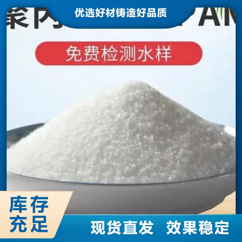 PAM新型环保种类齐全