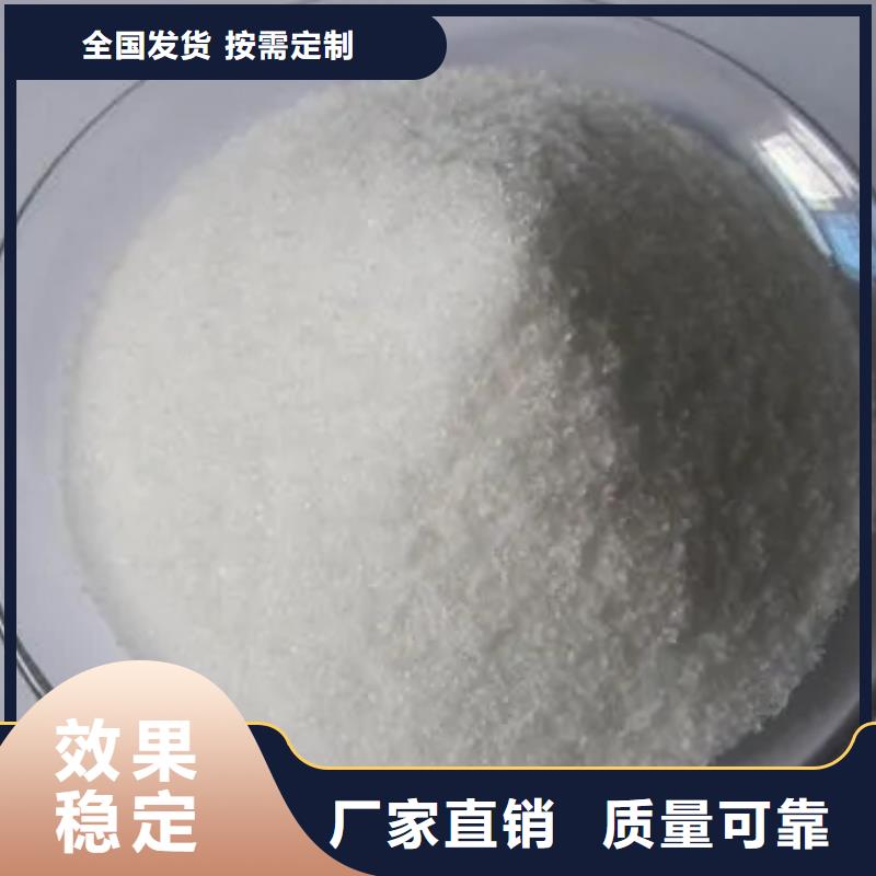 PAM科学配比现货交易