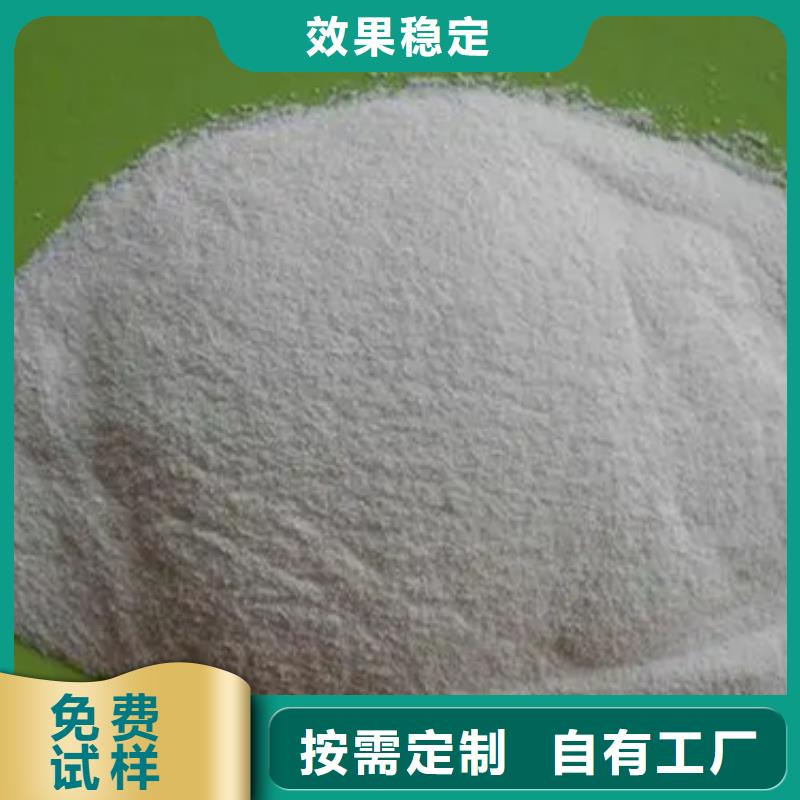 PAM阴离子专业生产实力厂家直销