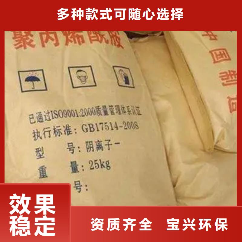 高分子聚丙烯酰胺质量上乘适用场景