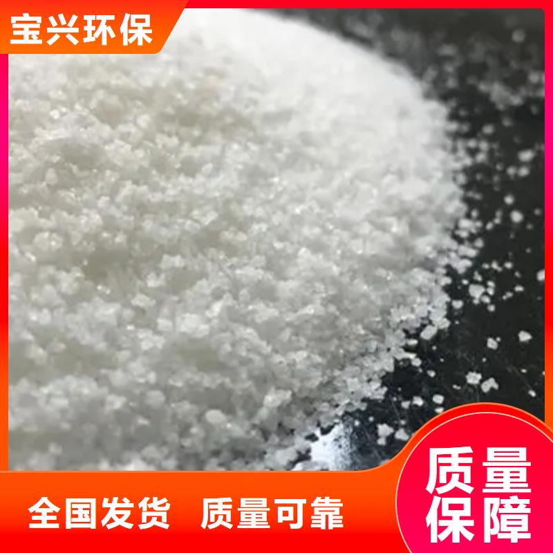 聚丙烯酰胺信誉保障严格把控每一处细节