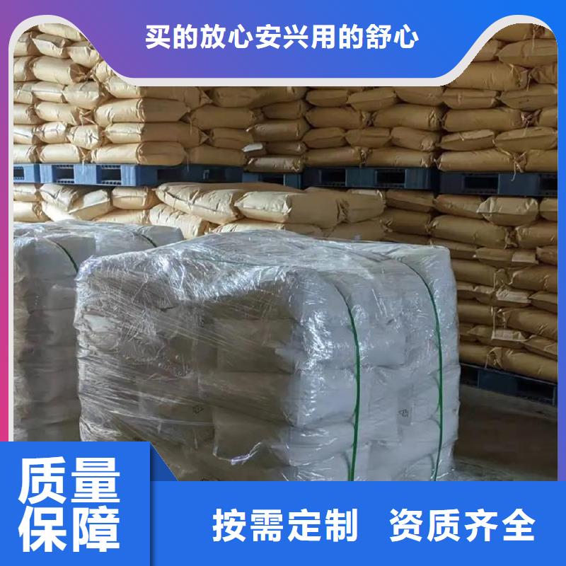 酰胺新型环保检验