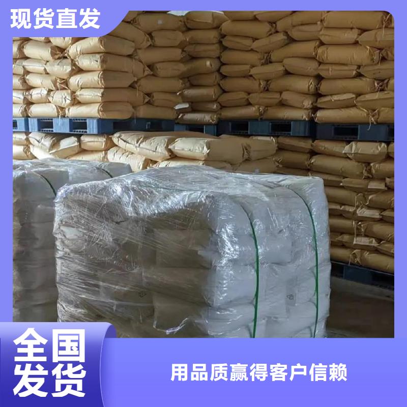 PAM阴离子专业生产实力厂家直销