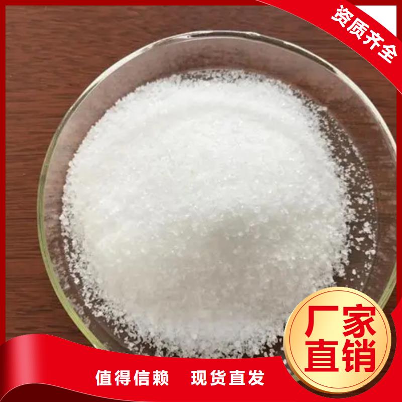 酰胺精湛工艺厂家新品