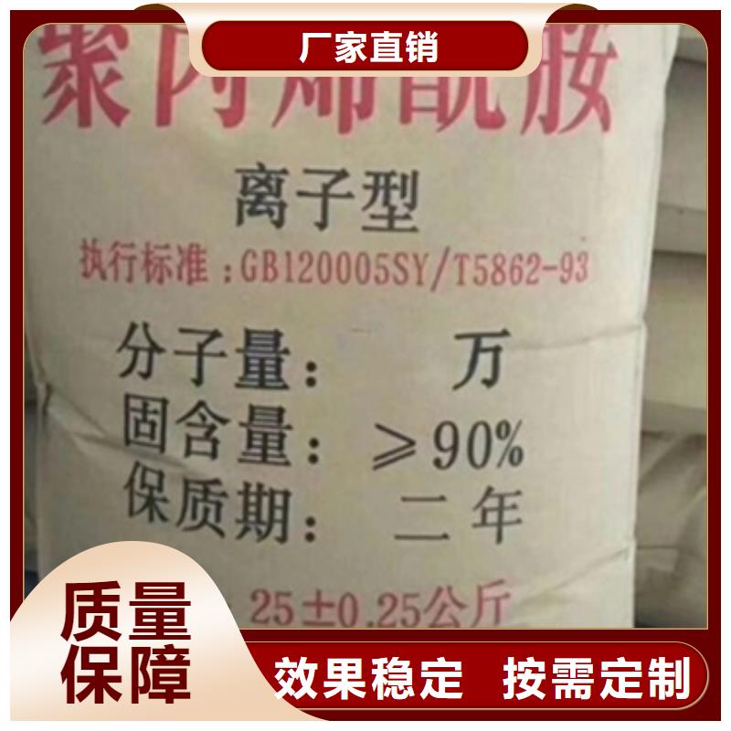 阴离子聚丙烯酰胺口碑良好细节决定成败