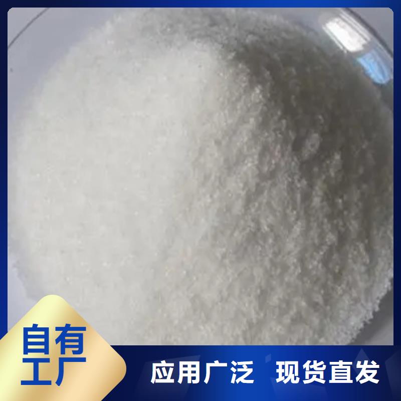 pam絮凝剂卓越性能实力厂商