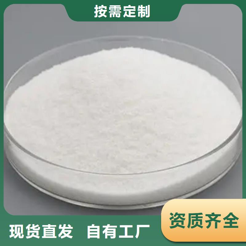 PAM阴离子净化实力商家供货稳定