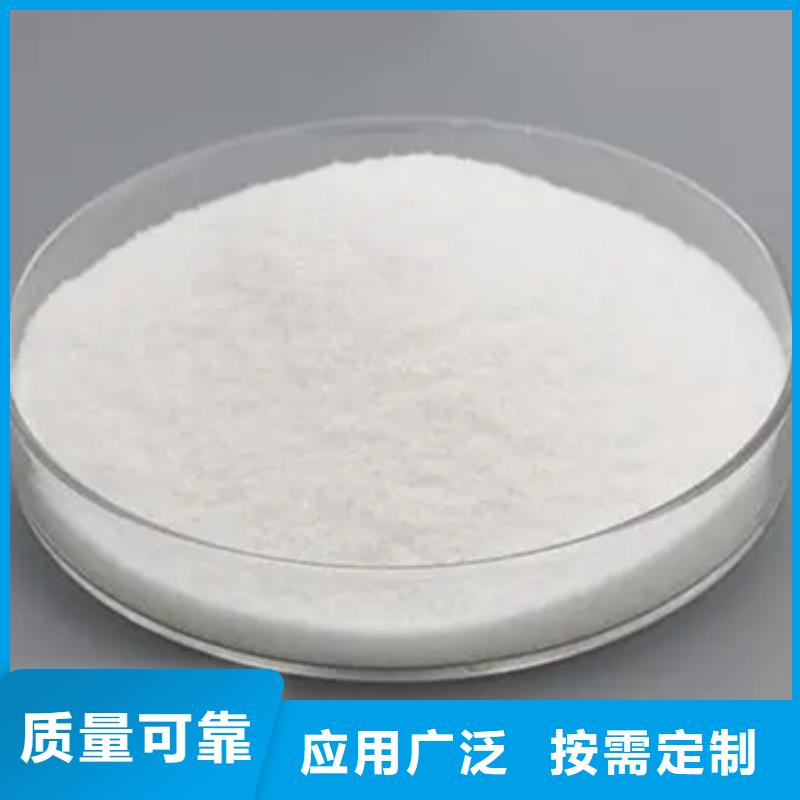 聚丙烯酰胺口碑良好现货充裕