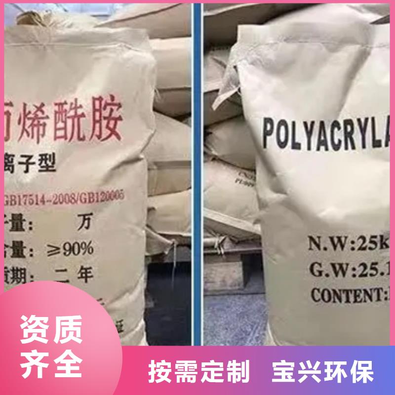 PAM强力去污本地配送