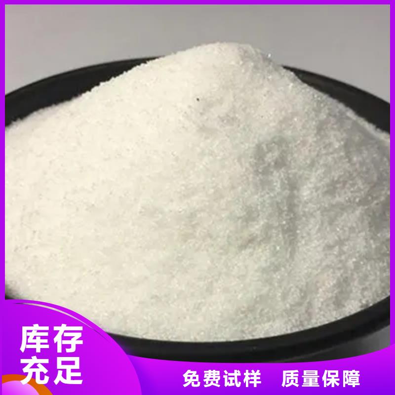 阴离子聚丙烯酰胺运输便捷海量现货直销