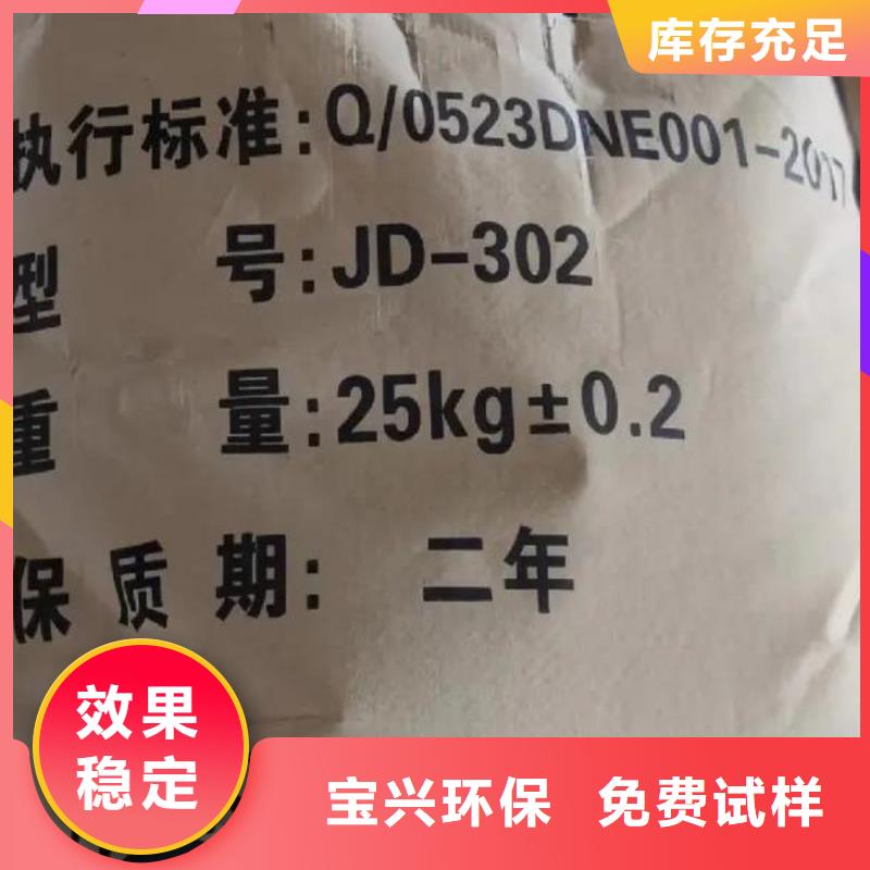 PAM新型环保种类齐全