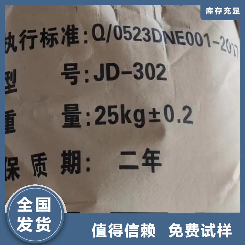 酰胺新型环保检验