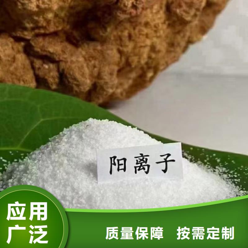 高分子聚丙烯酰胺生产值得买