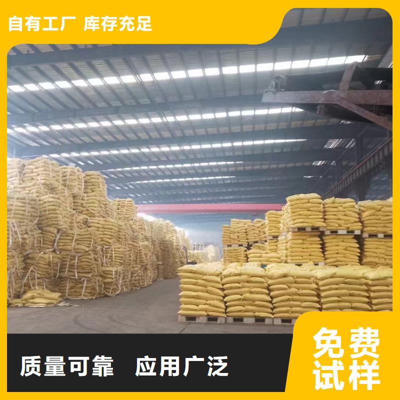 高分子聚丙烯酰胺完善售后实体诚信经营