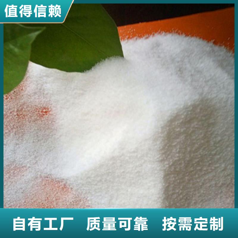 聚丙烯酰胺运输便捷厂家型号齐全