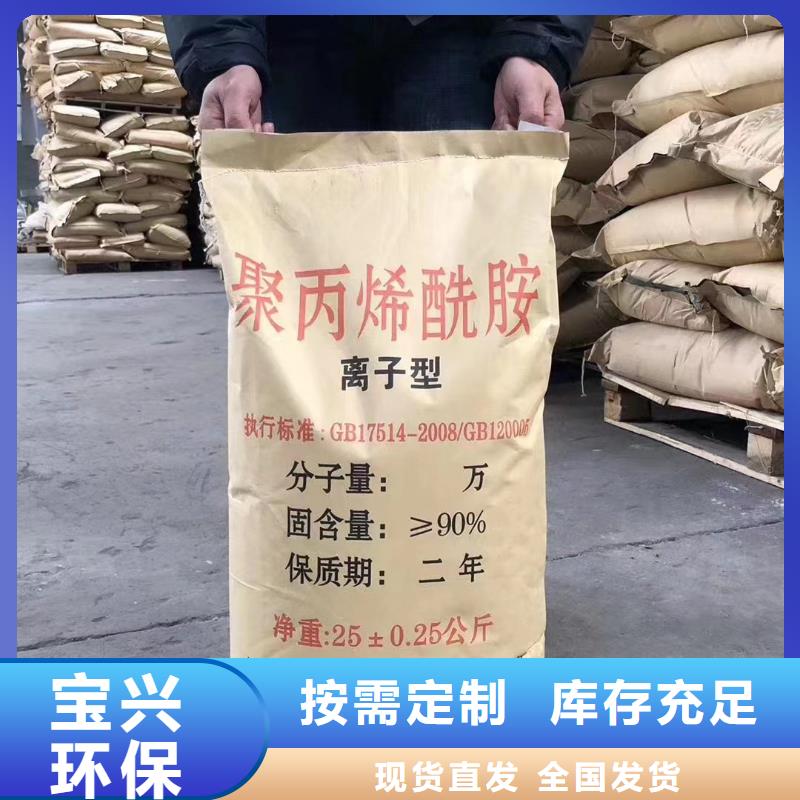 酰胺新型环保检验