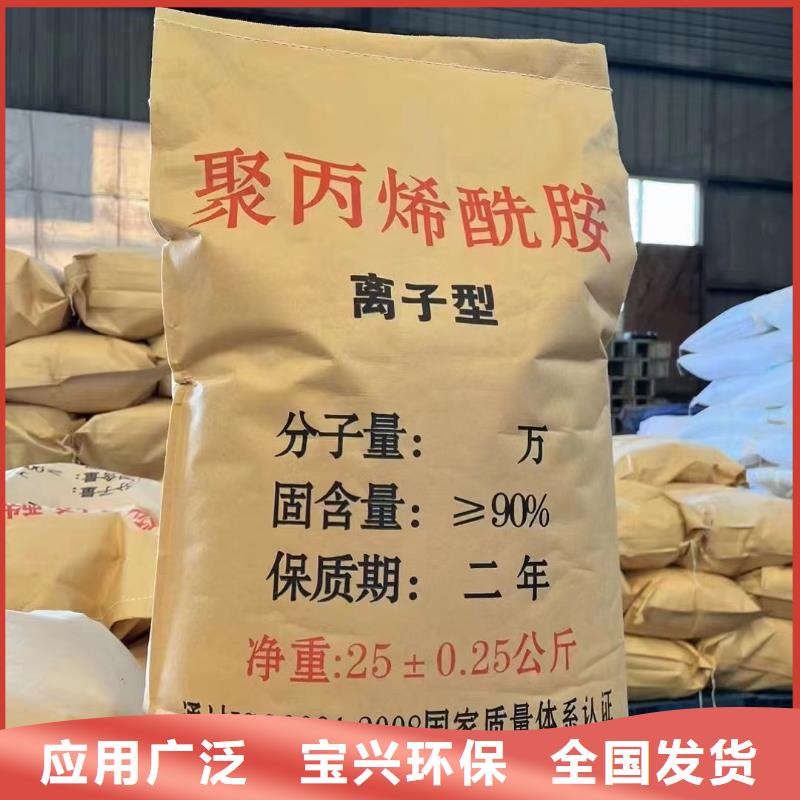 高分子聚丙烯酰胺质量上乘适用场景