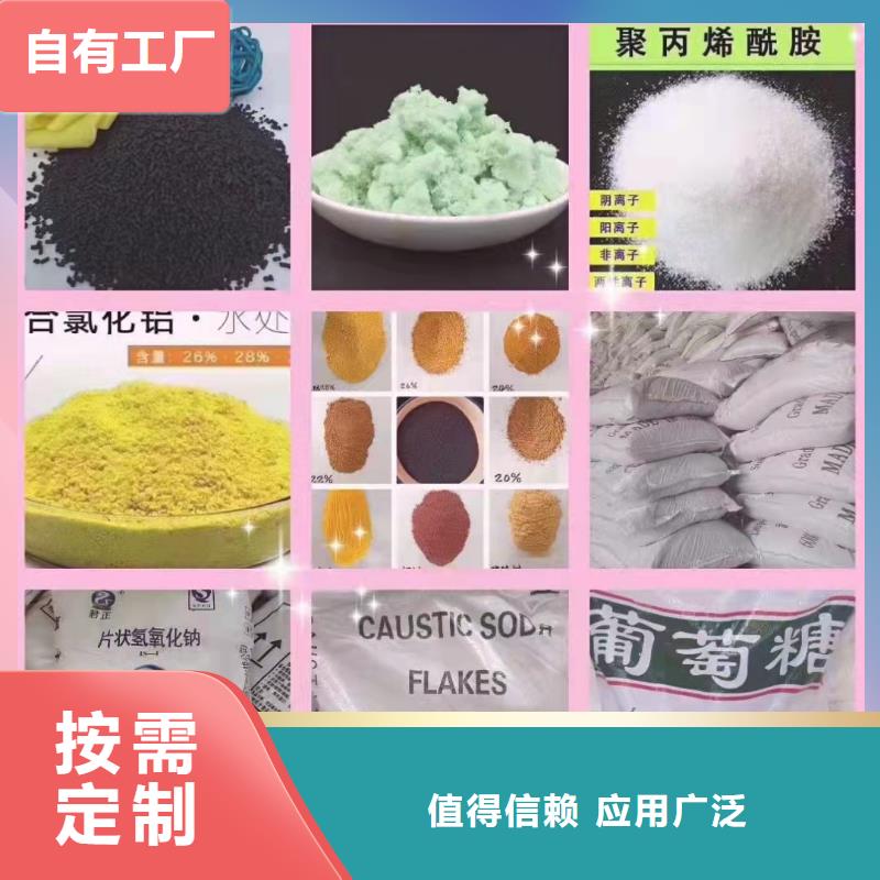 酰胺经久耐用选择大厂家省事省心