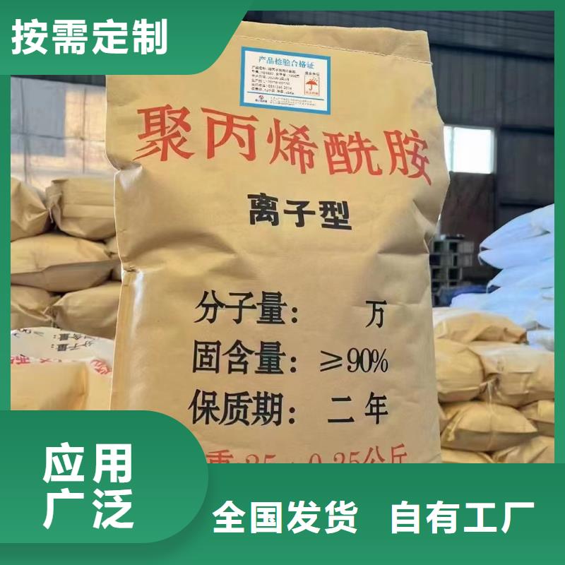 酰胺精心研制工厂