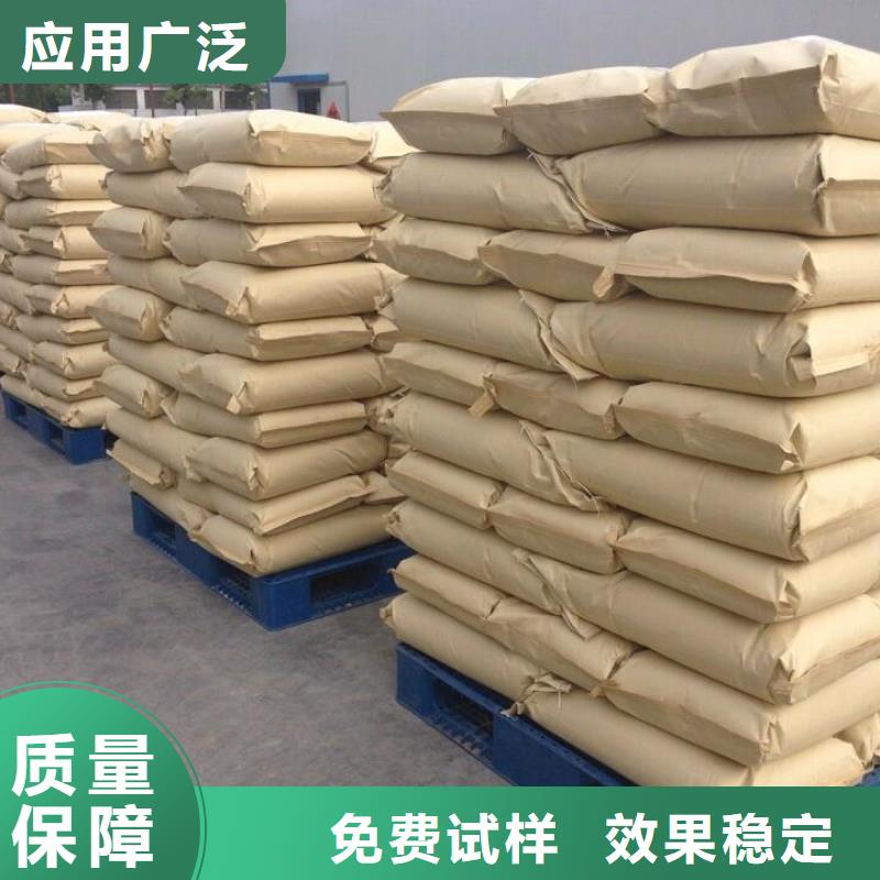 高分子聚丙烯酰胺稳定性能优质原料