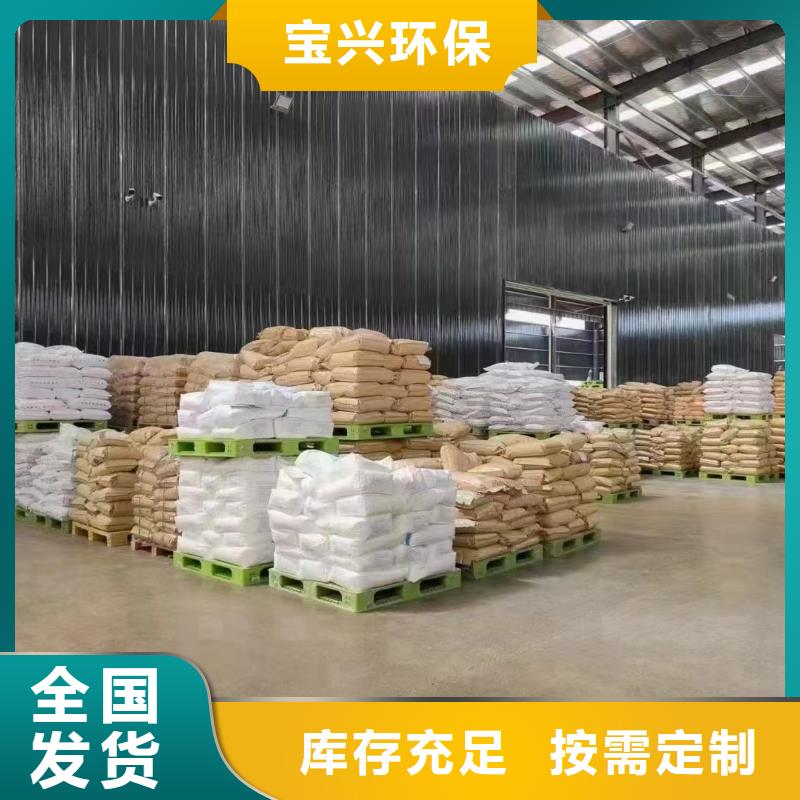 PAM阴离子行业认可现货交易