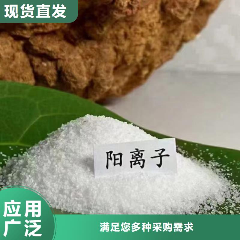 聚丙烯酰胺液体可靠品质产品优良