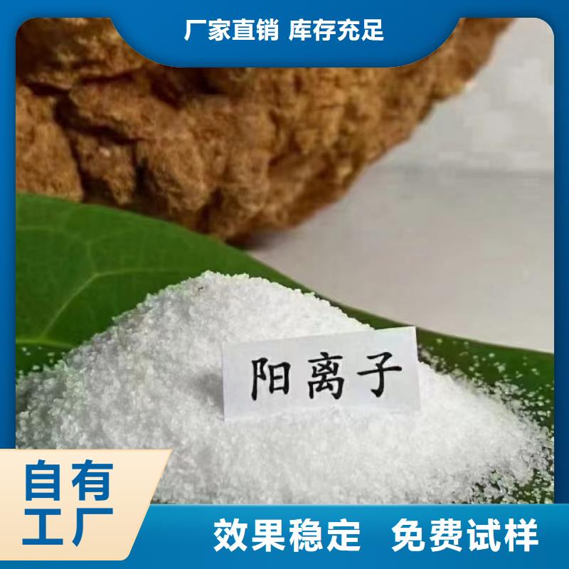 高分子聚丙烯酰胺质量上乘适用场景