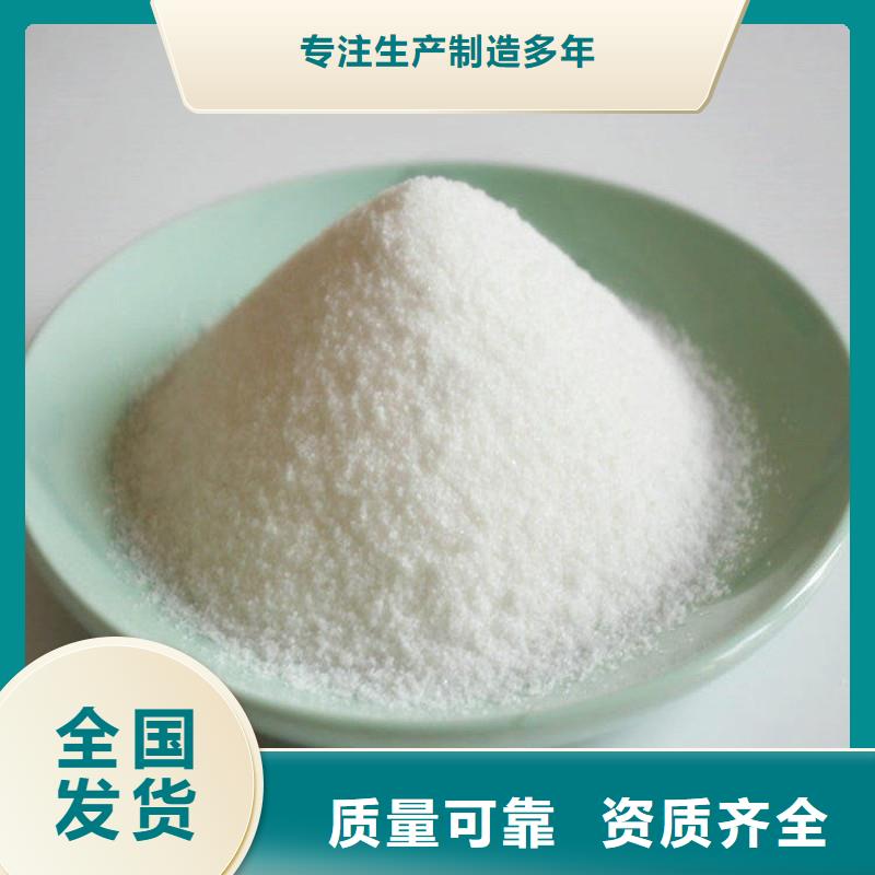 阳离子聚丙烯酰胺质量认证厂家工艺先进