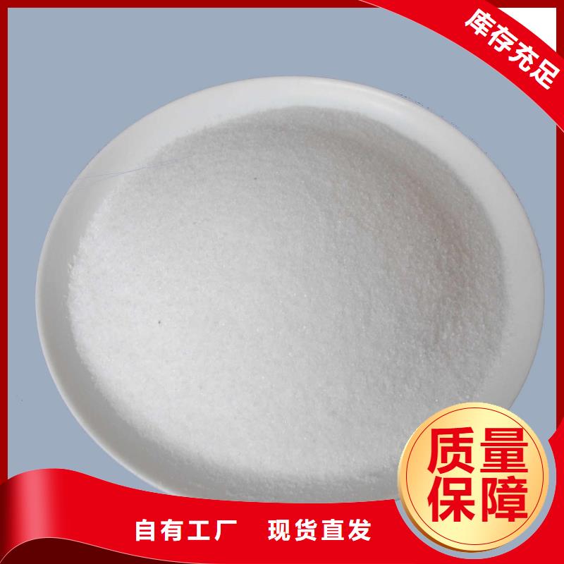 PAM非离子绿色环保卓越品质保障