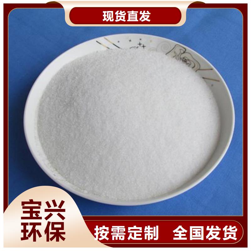高分子聚丙烯酰胺质量上乘适用场景