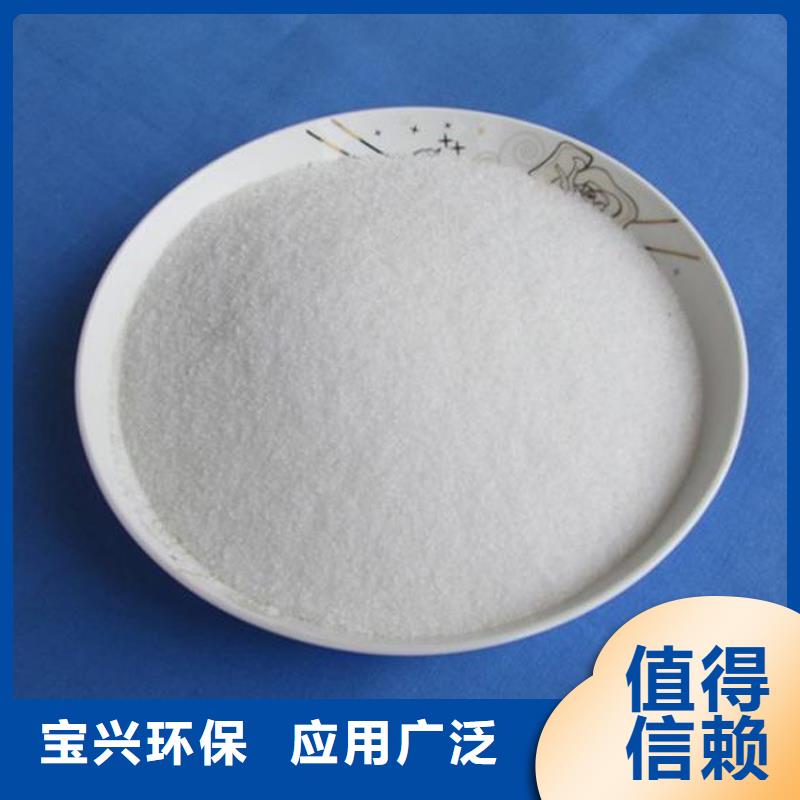 高分子聚丙烯酰胺质量上乘适用场景