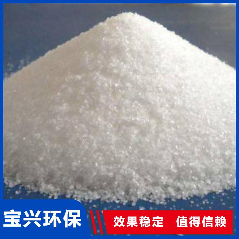 pam絮凝剂防潮性好实力商家供货稳定