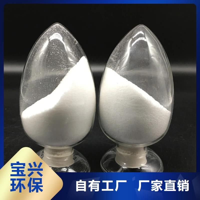 高分子聚丙烯酰胺生产值得买