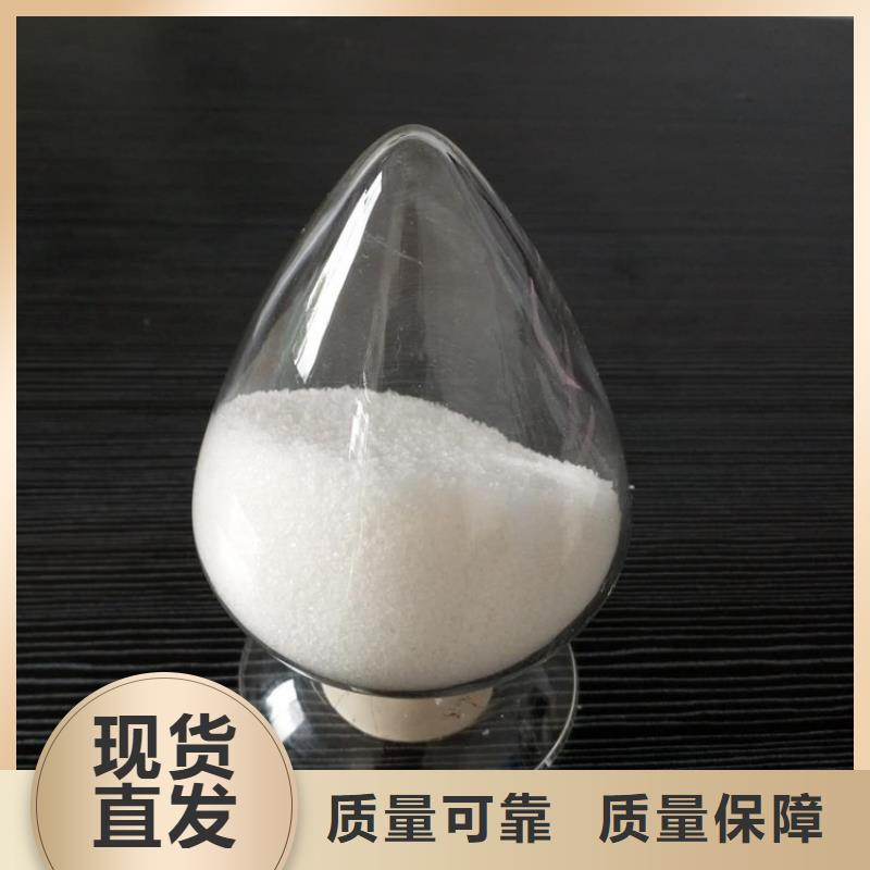高分子聚丙烯酰胺厂家直供好货直销