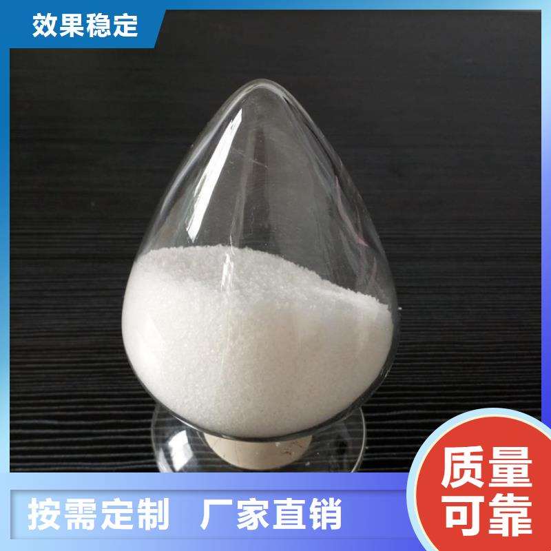 高分子聚丙烯酰胺质量上乘适用场景