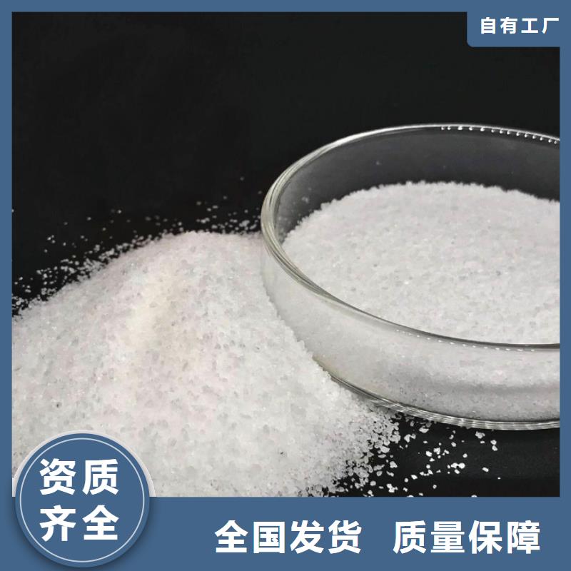 酰胺稳定供应严选用料