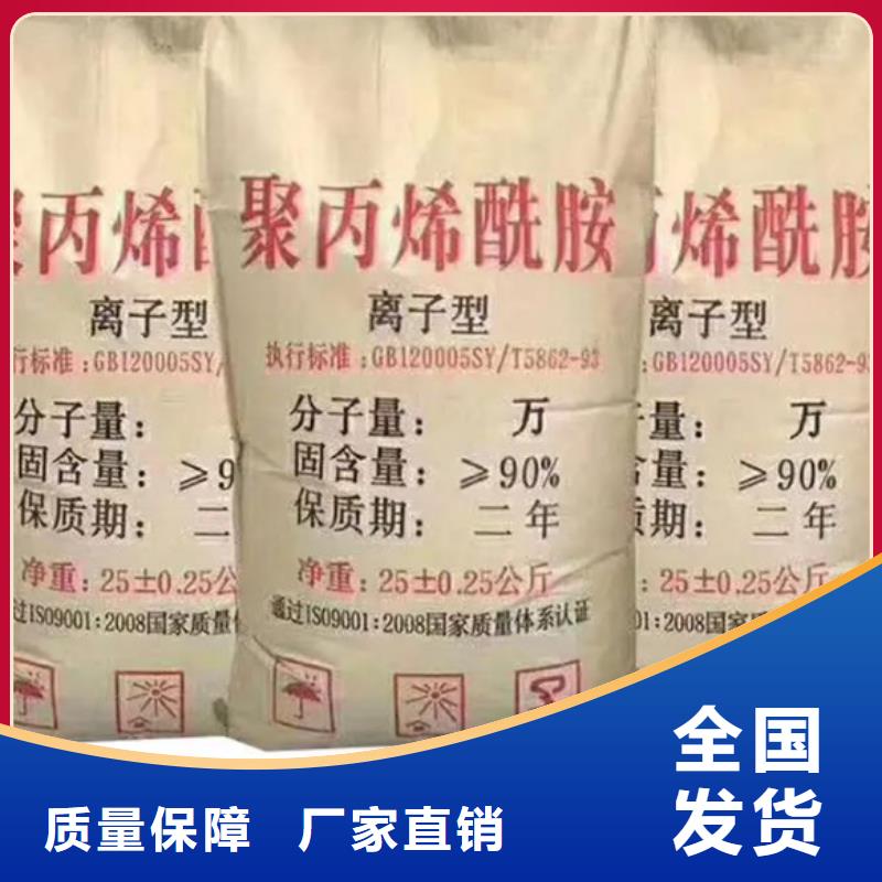 酰胺精湛工艺厂家新品