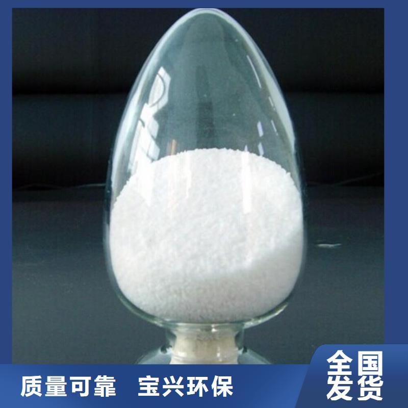 高分子聚丙烯酰胺完善售后实体诚信经营