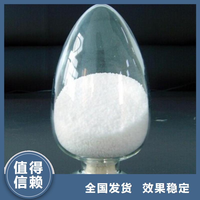 阳离子聚丙烯酰胺精准加工优质货源