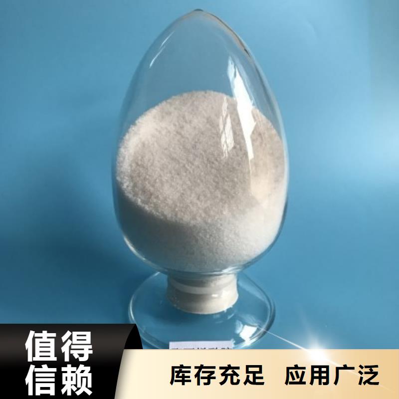 聚丙烯酰胺运输便捷厂家型号齐全