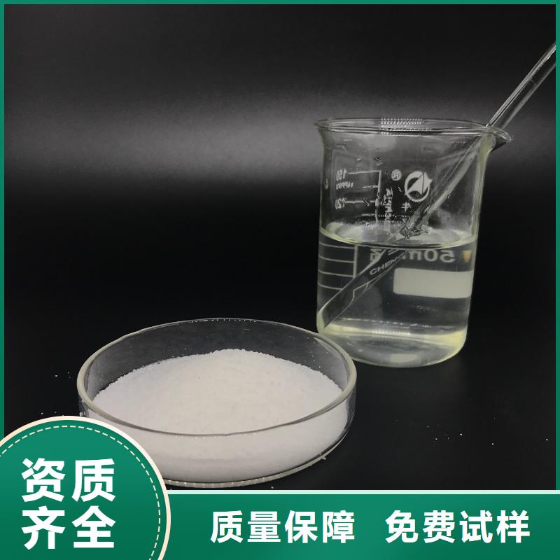 聚丙烯酰胺信誉保障严格把控每一处细节