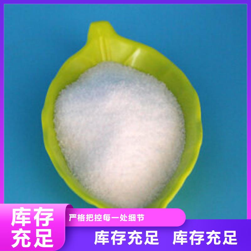 聚丙烯酰胺先进配方追求品质