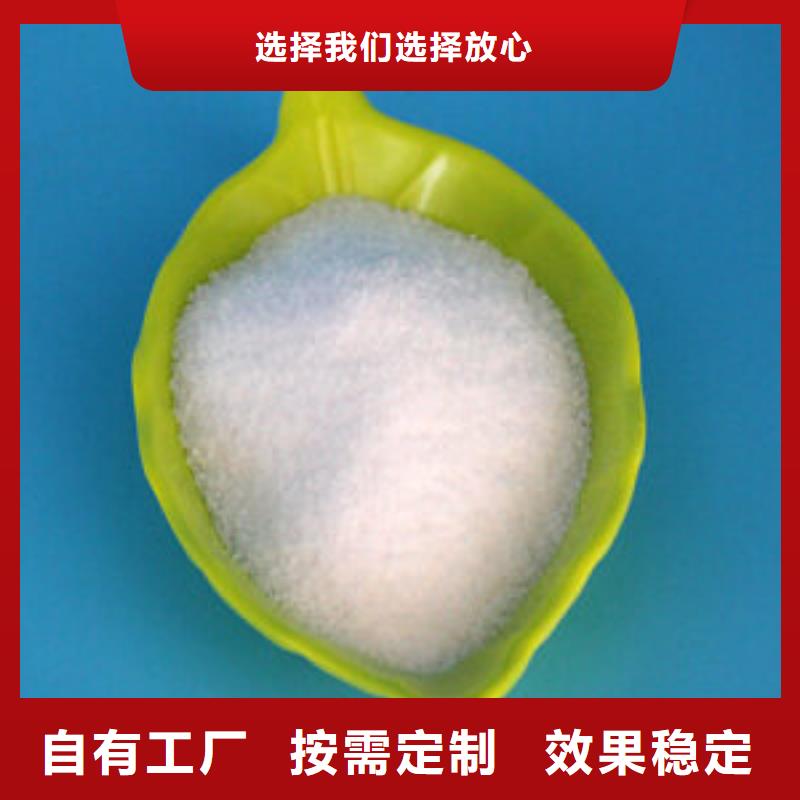 非离子聚丙烯酰胺实力厂家