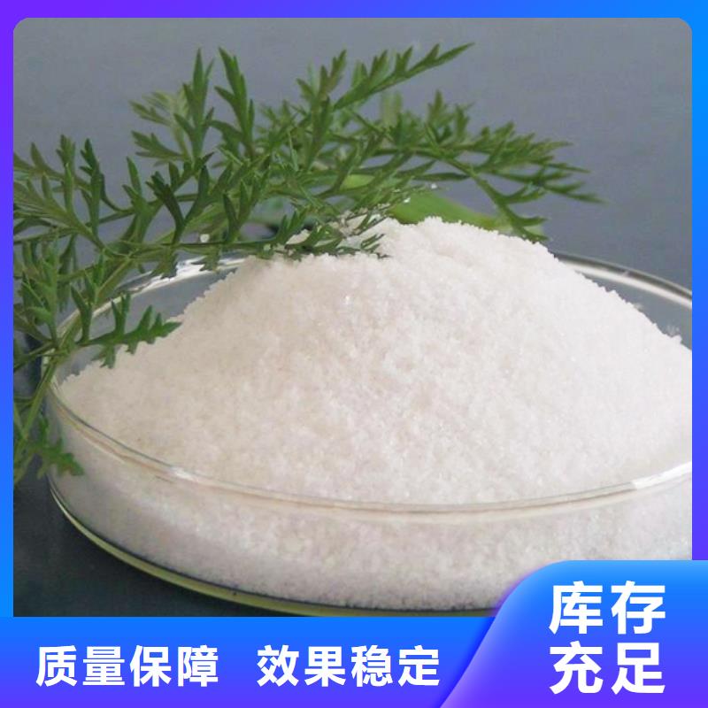 聚丙烯酰胺液体可靠品质产品优良