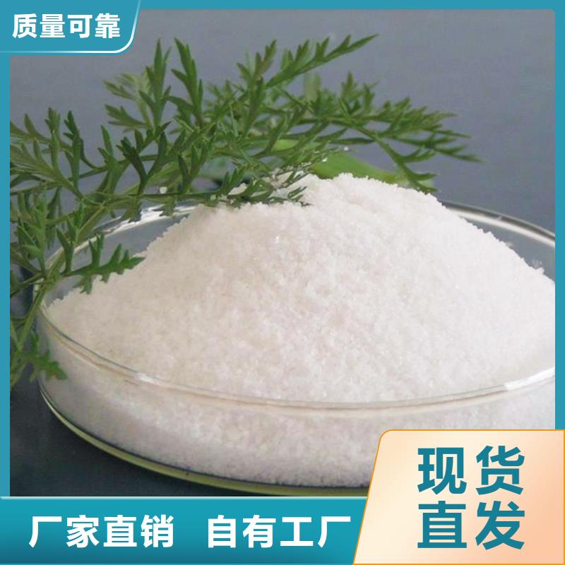 PAM阴离子专业生产实力厂家直销