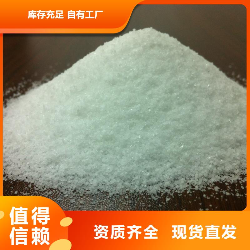 PAM非离子专业生产采购无忧