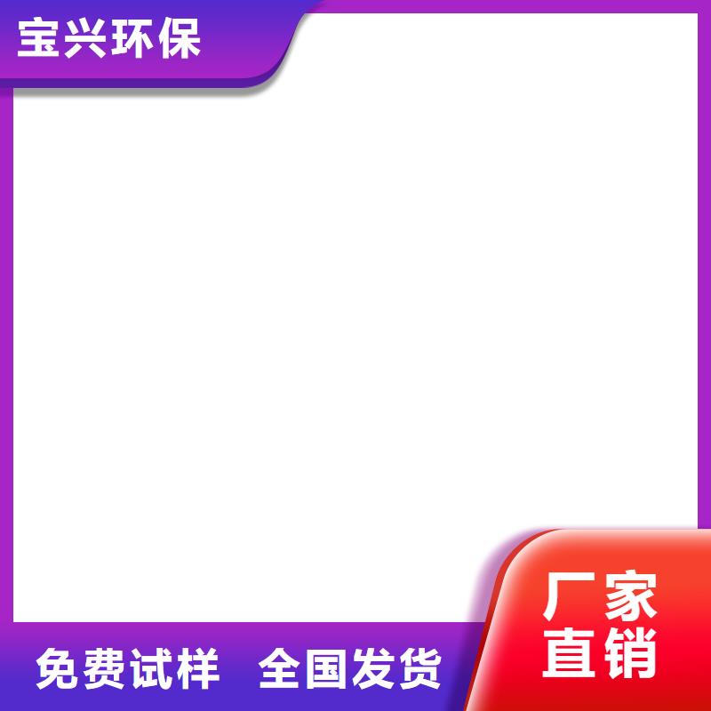 阴离子聚丙烯酰胺口碑良好细节决定成败