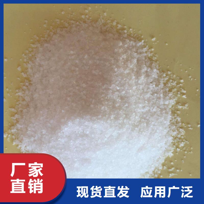 聚丙烯酰胺液体可靠品质产品优良