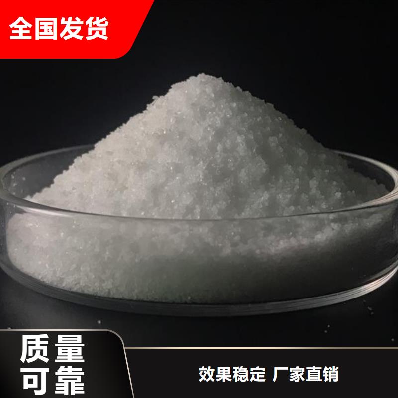 pam絮凝剂卓越性能实力厂商