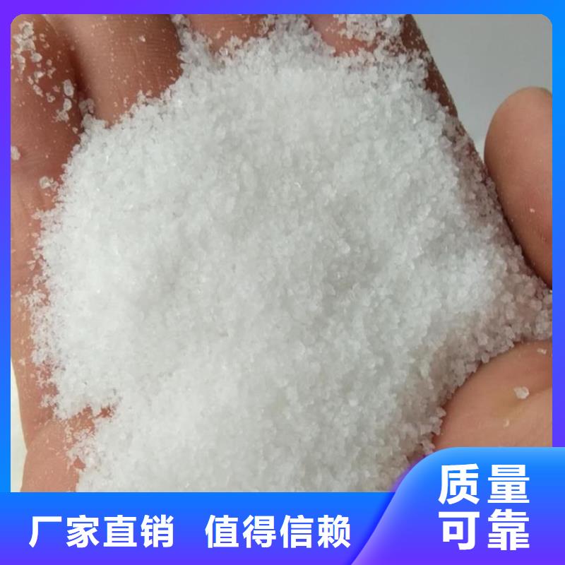 高分子聚丙烯酰胺优质出品经久耐用